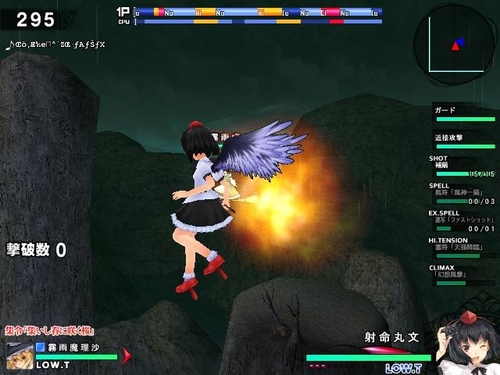 All Touhou Games Download